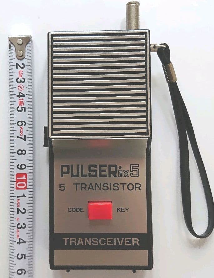 【超レア／昭和レトロ】GA-ダイシン製DXトランシーバー「パルサーEX-5」