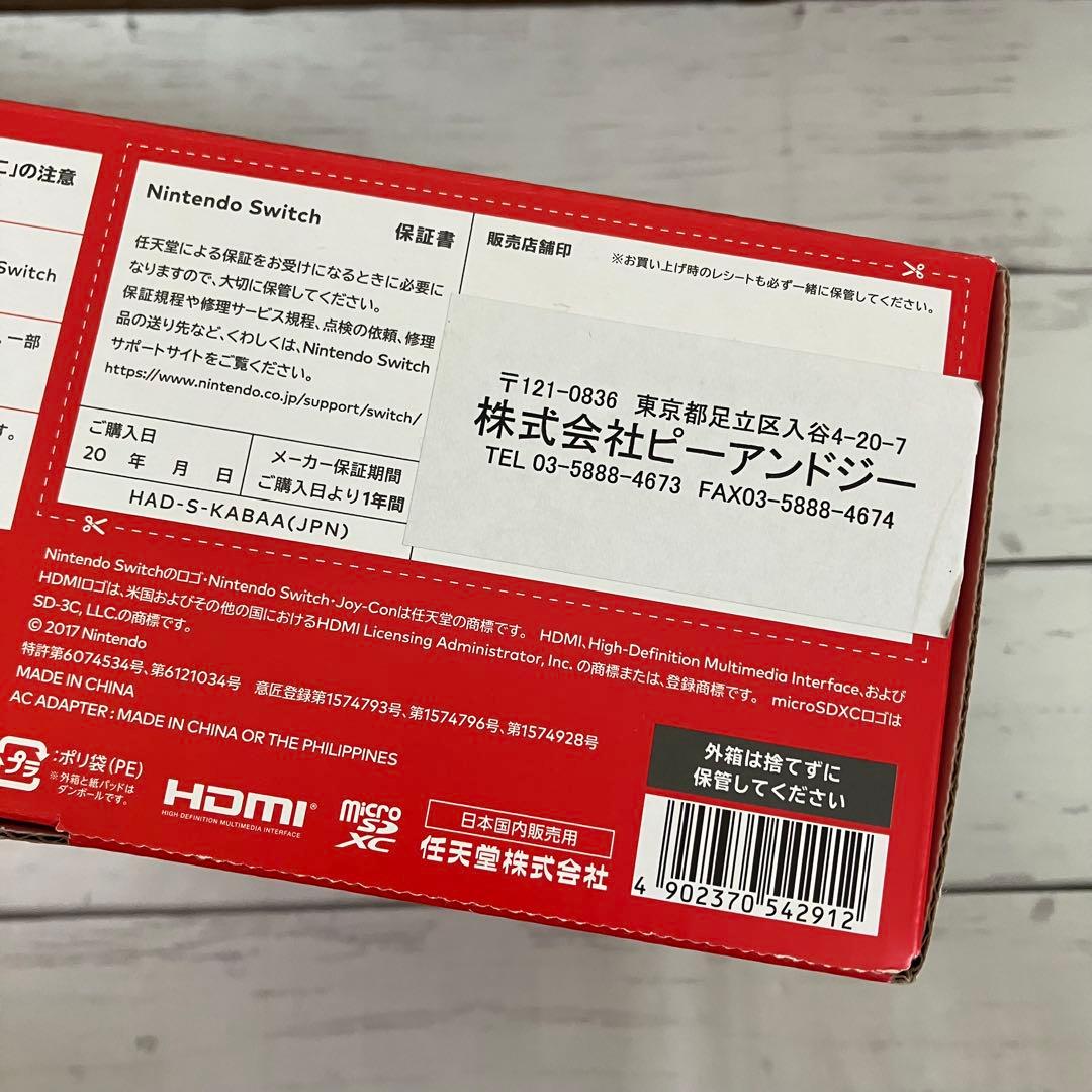 【新品】任天堂■Nintendo Switch■ネオンブルー・ネオンレッド