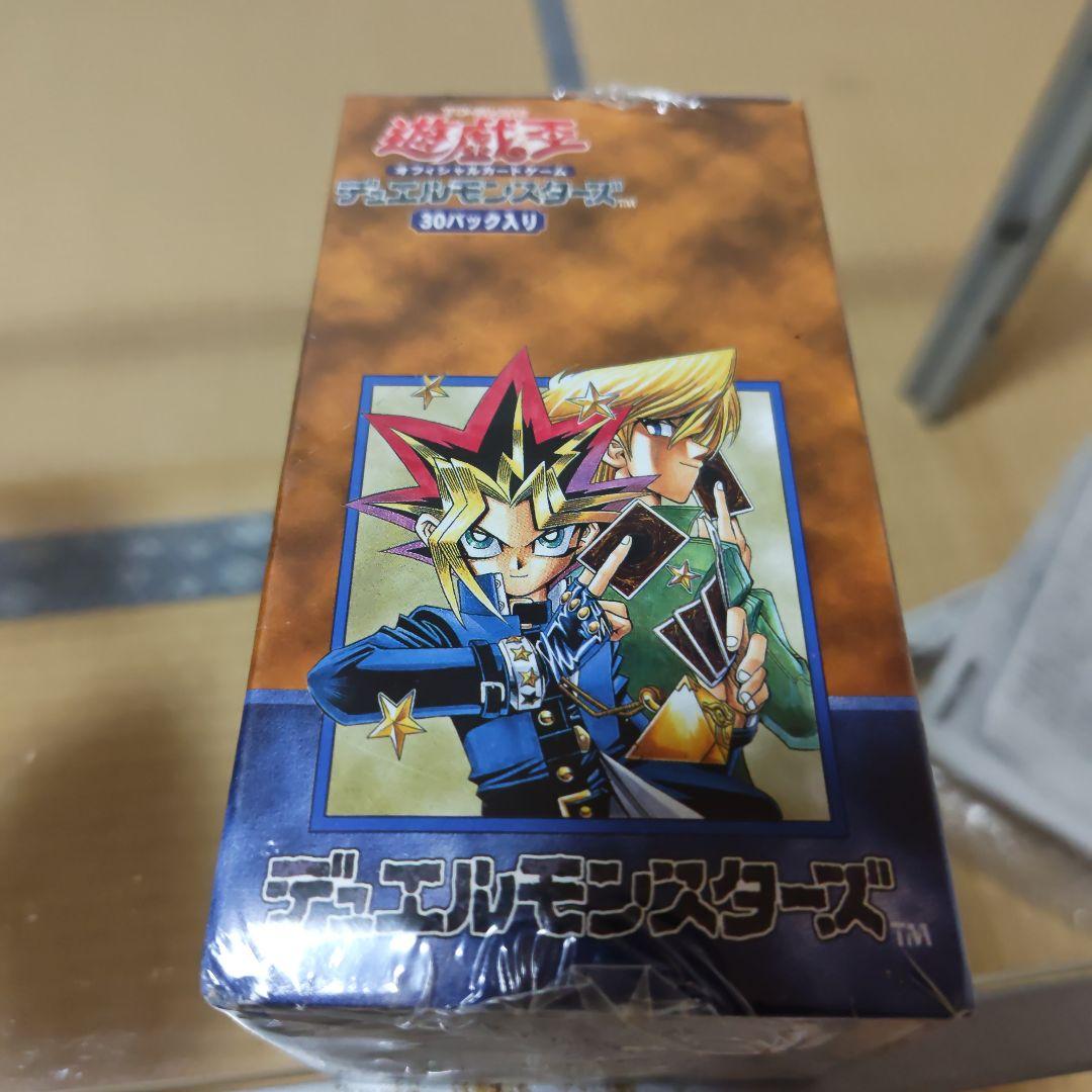 遊戯王デュエルモンスターズ　オフィシャルカードゲーム　Vol．2 ①