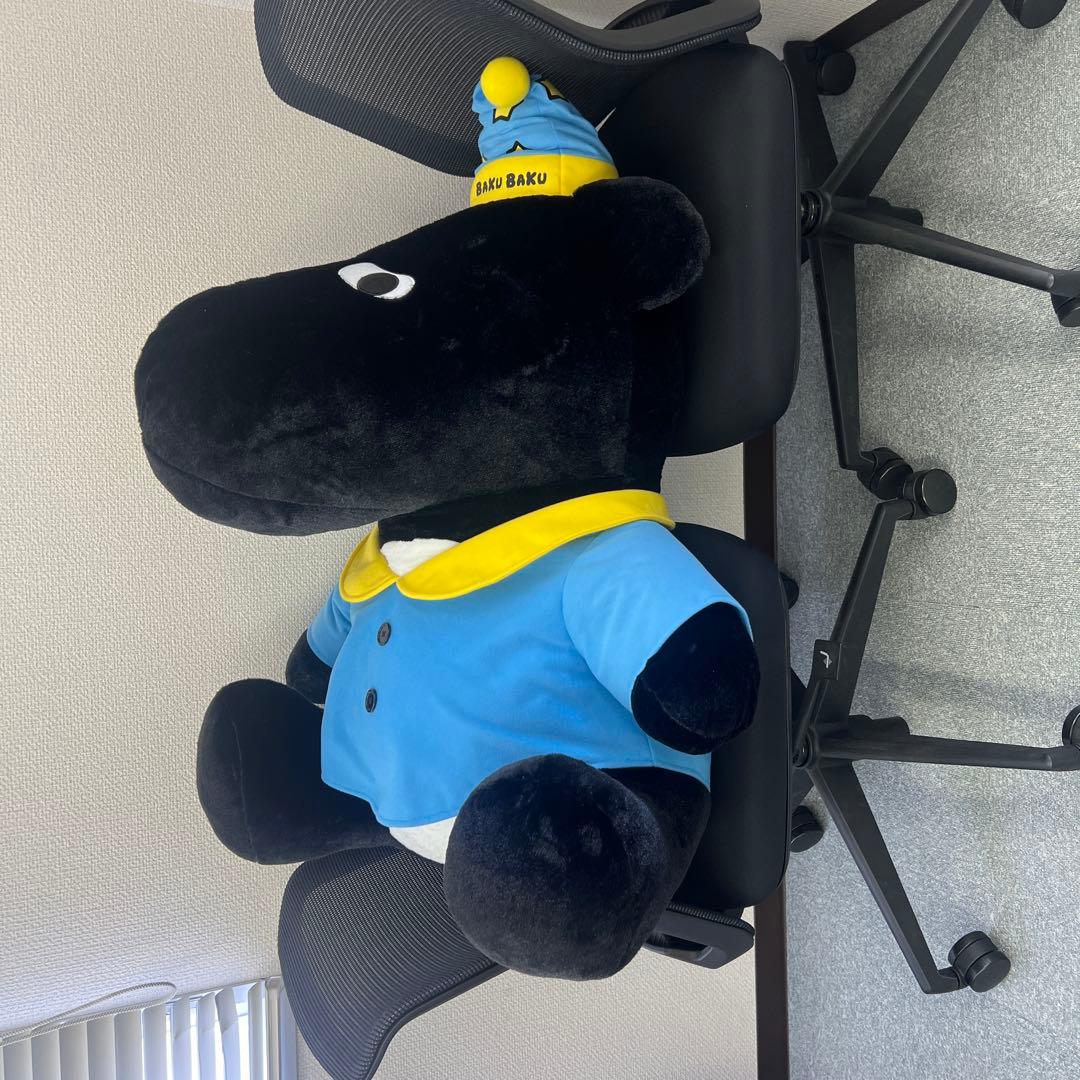 バクバクぬいぐるみ(特大) 非売品