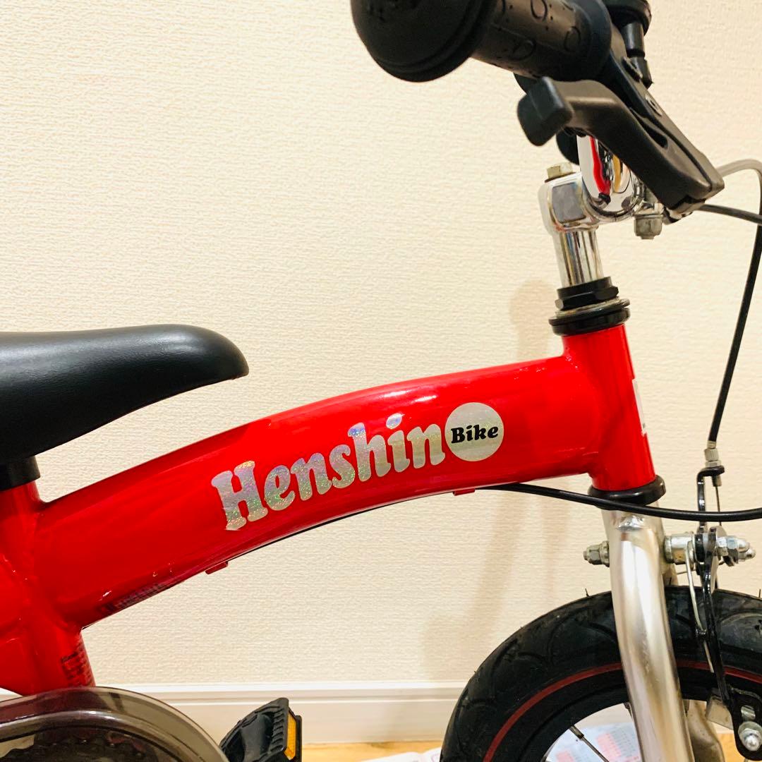 へんしんバイク 12インチ レッド スタンド・ペダル・説明書・工具付き