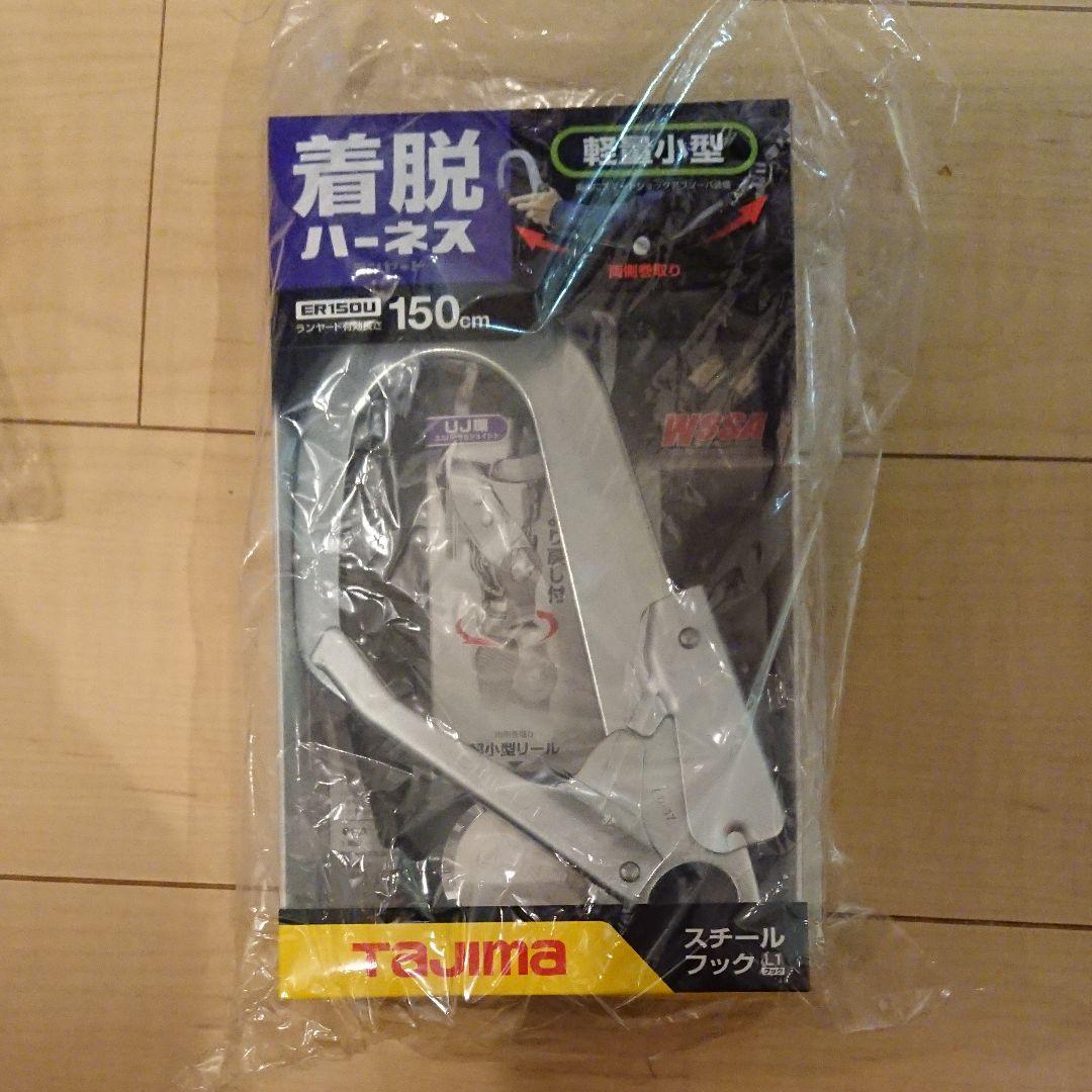 ハーネスセット