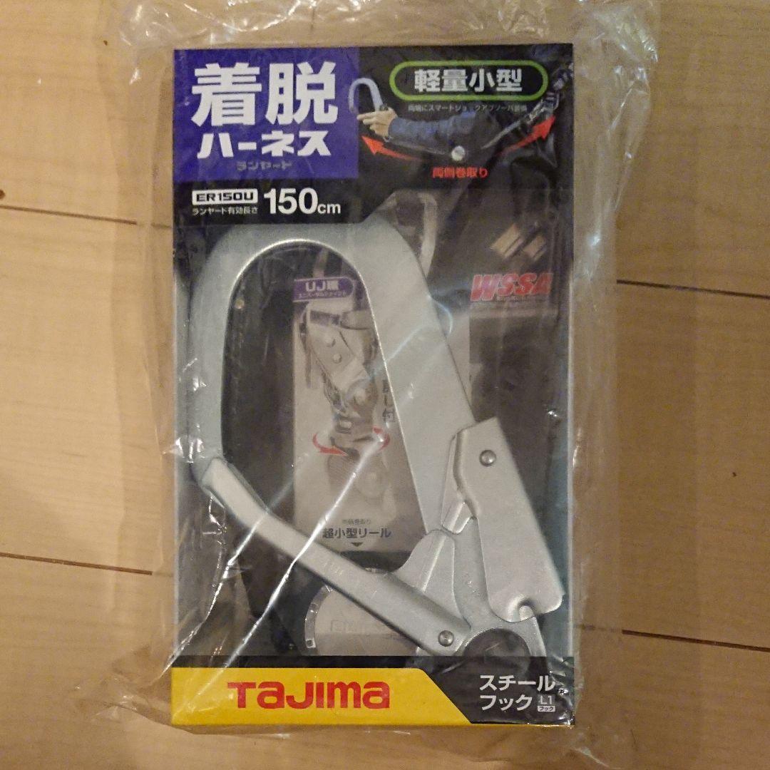 ハーネスセット