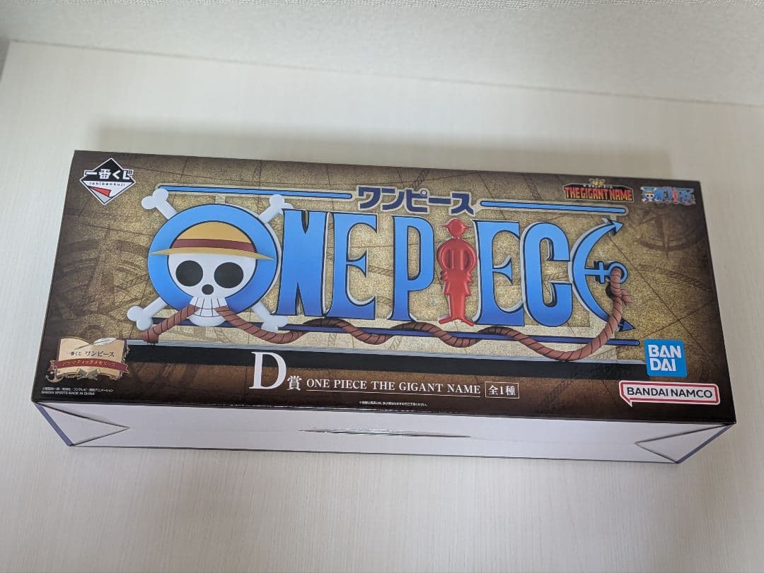 早い者勝ち！ONEPIECE一番くじ　ドラマティックメモリーズ　Ｄ賞　おまけ付き