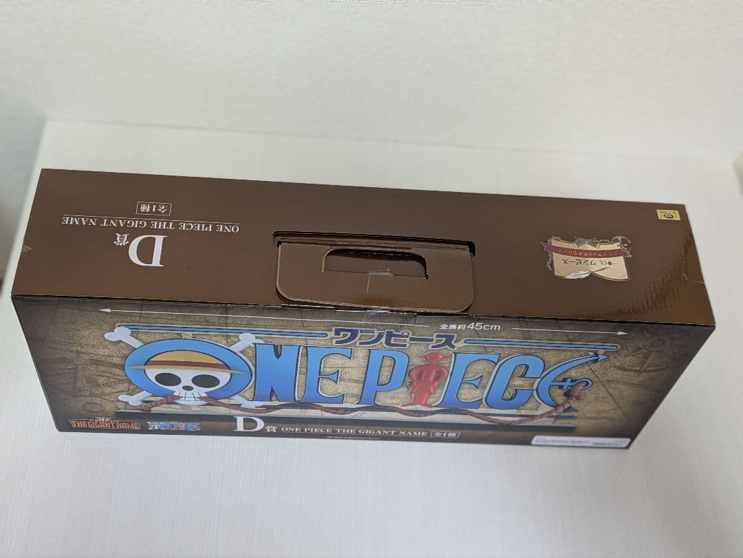 早い者勝ち！ONEPIECE一番くじ　ドラマティックメモリーズ　Ｄ賞　おまけ付き