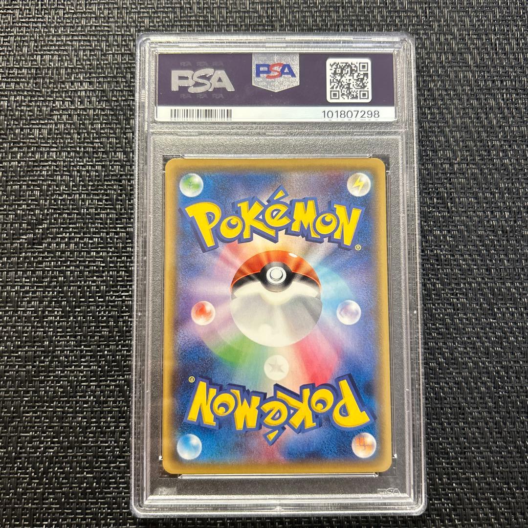 ポケモンカード カリン sr xy psa9