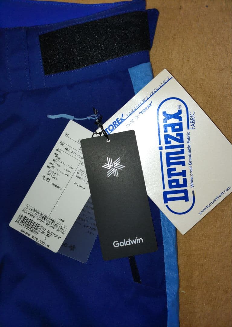 新品タグ付き GOLD WIN HIGH GRAED MODEL パンツ