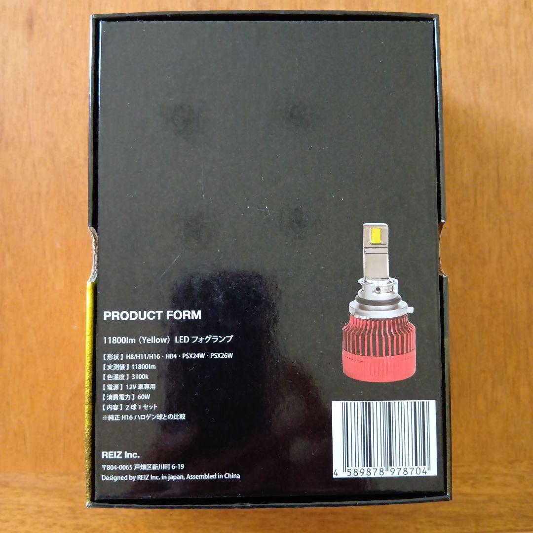 R　　VELENO LEDフォグランプ 新品、未使用