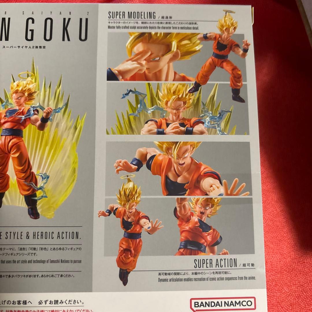S.H.Figuarts スーパーサイヤ人2 孫悟空 「ドラゴンボールZ」