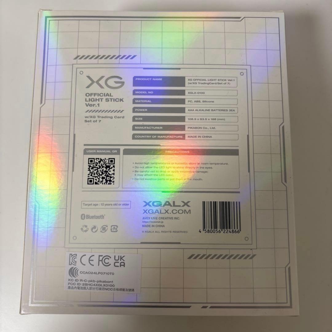 即発送 XG OFFICIAL LIGHT STICK ペンライト トレカセット
