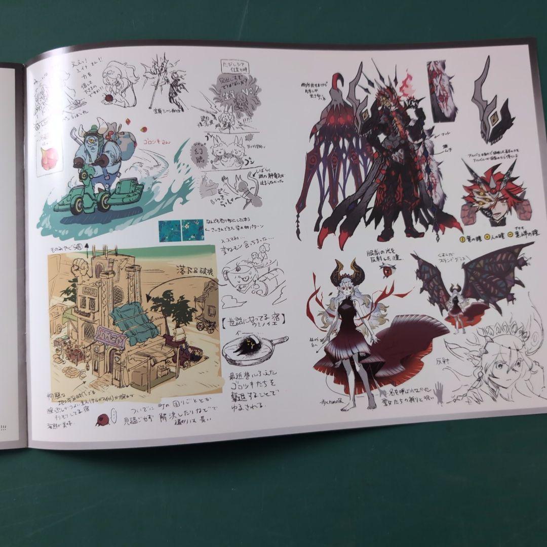 イ*ヤ様 遊戯王OCGデュエルモンスターズ COMPLETE FILE －白の物