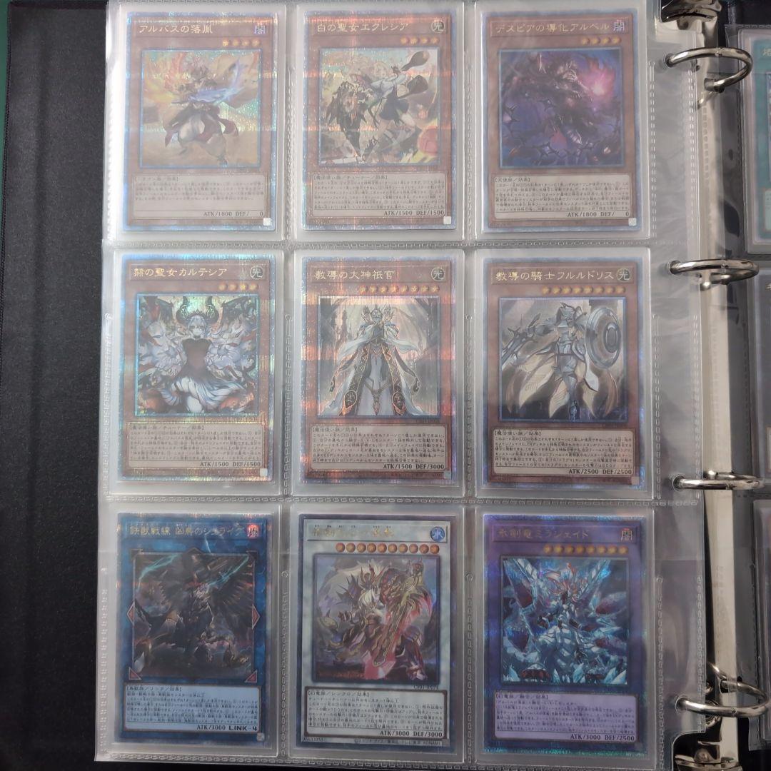 イ*ヤ様 遊戯王OCGデュエルモンスターズ COMPLETE FILE －白の物