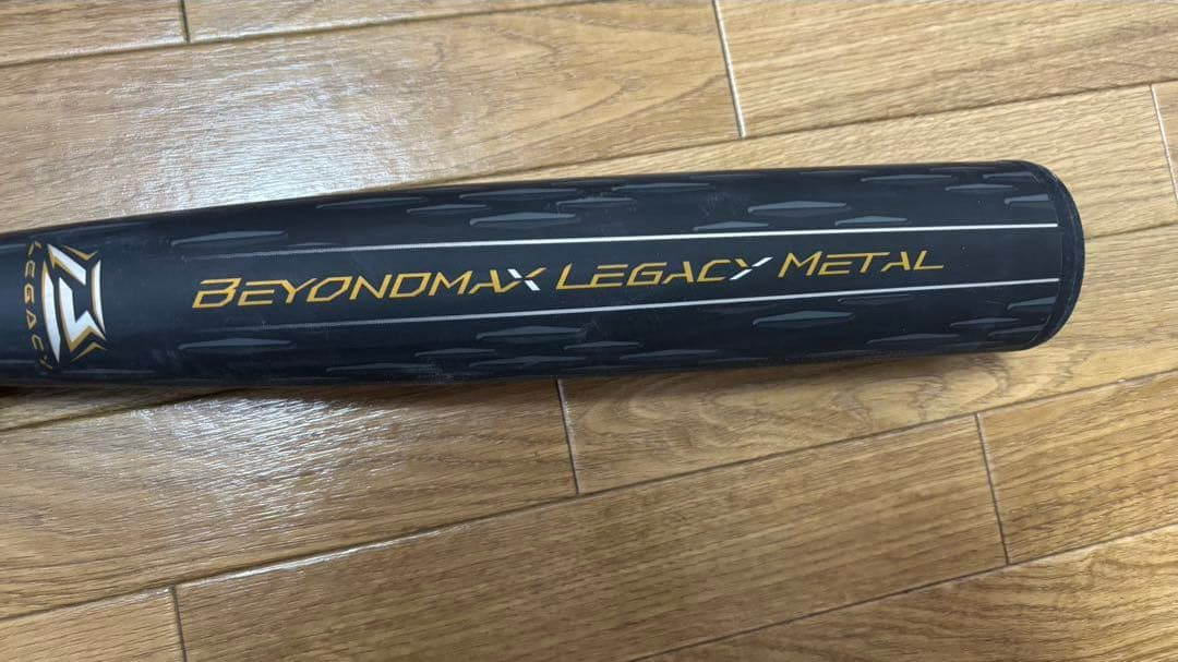 ビヨンドマックスレガシーメタル2024年モデル【専用バットケース付き】