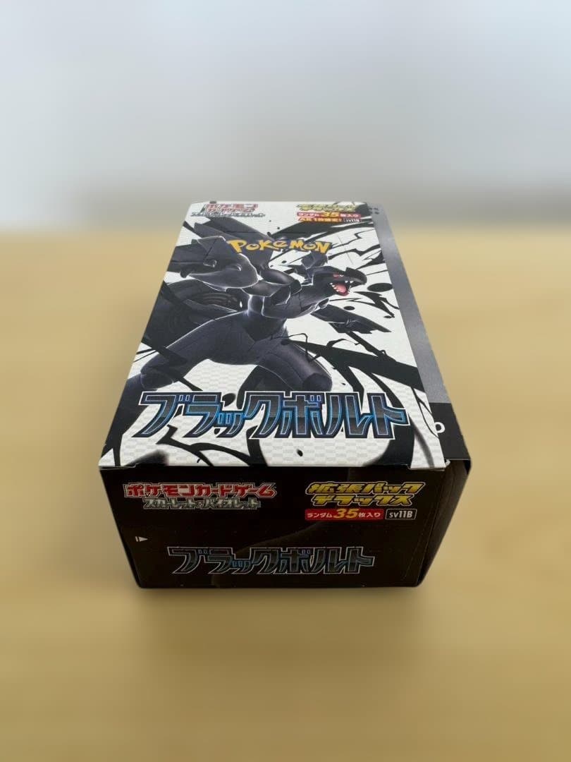 【空き箱 まとめ】ポケモンカード 16箱 ペリペリ 付き VSTAR ユニバース