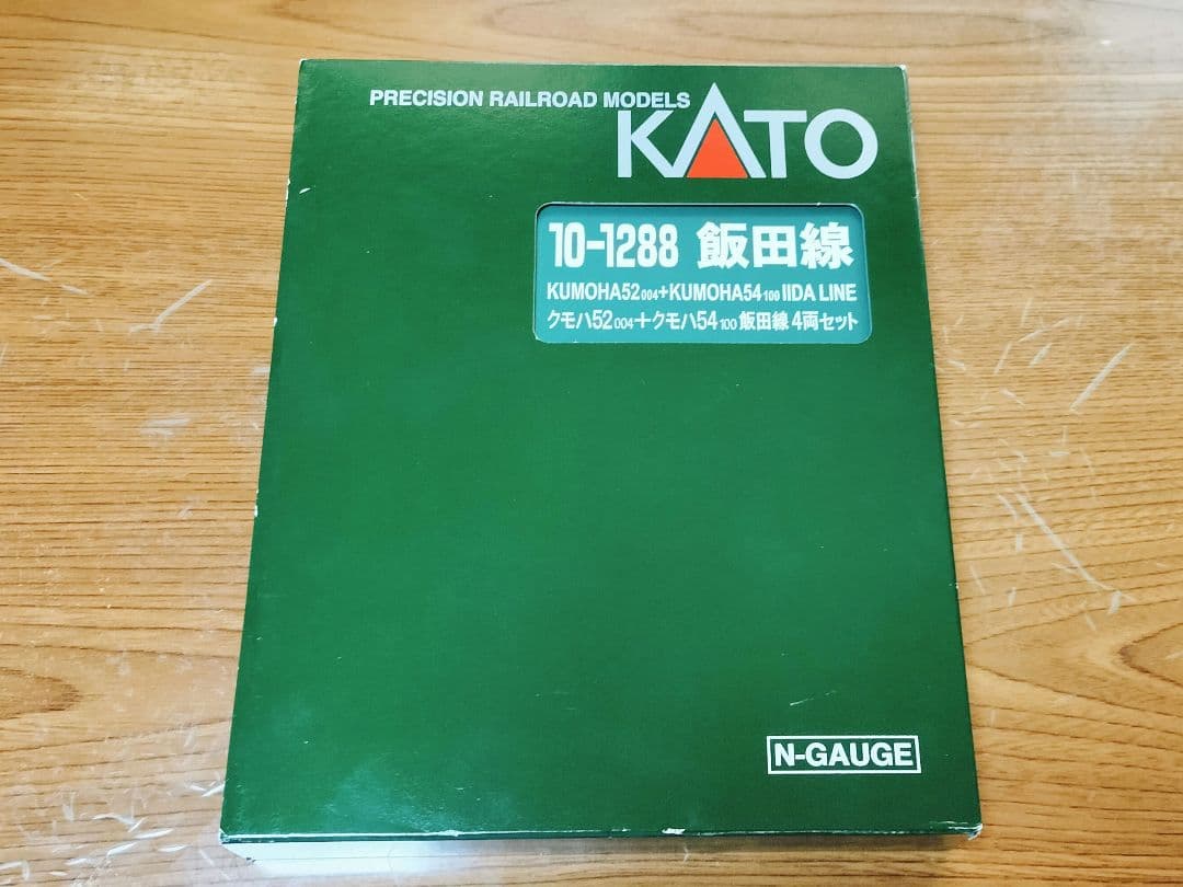 KATO 10-1288 クモハ52004+クモハ54100 飯田線 4両セット