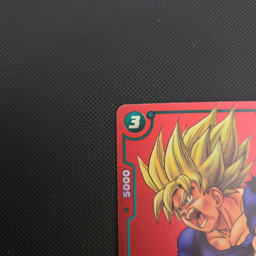 m*i様 ドラゴンボール　フュージョンワールド　孫悟空　マンガ　プロモ