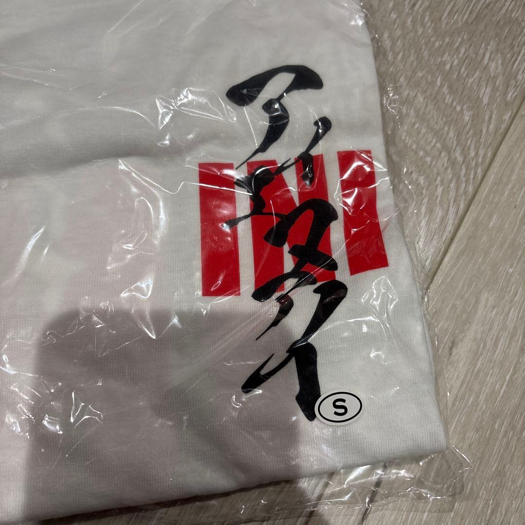 INI INI RTP　池﨑理人 Tシャツ プロデュース　ホワイト S　新品