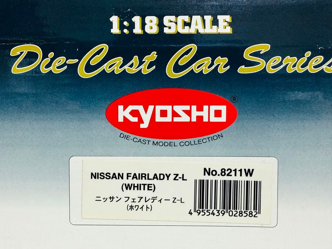 京商/'70 Nissan日産 Fairladyフェアレディ Z-L 1/18