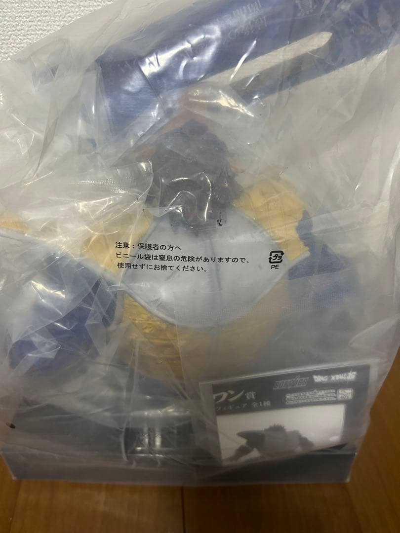 BANDAI ドラゴンボール ラストワン賞 大猿ベジータ