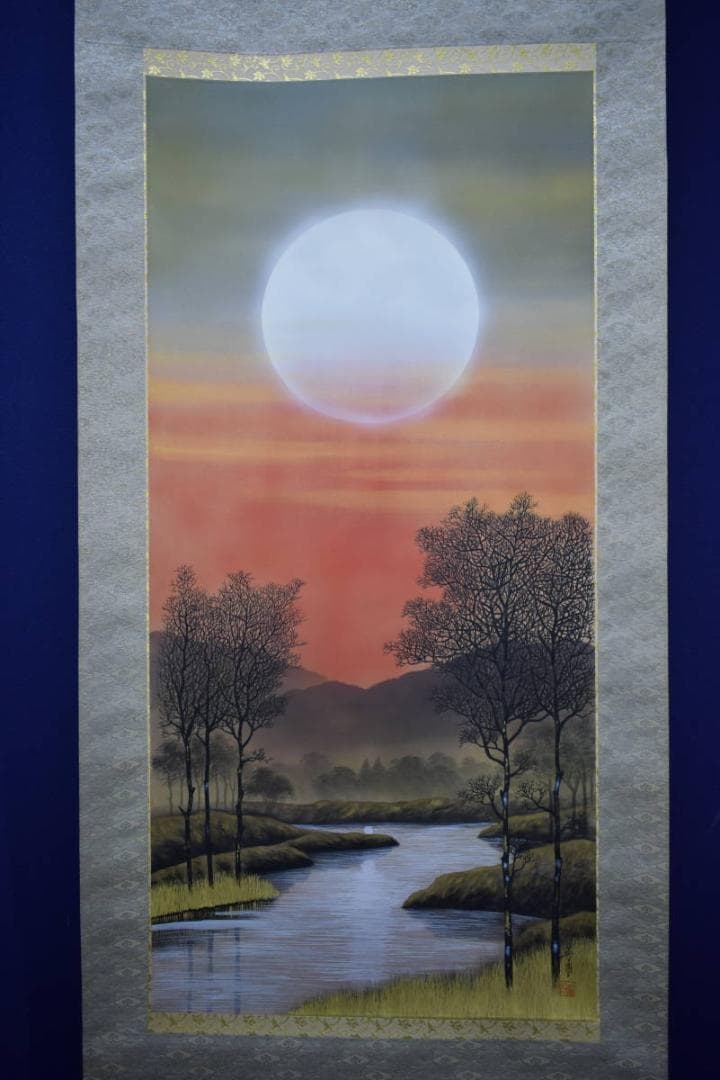 真作/小野守鳳/夕焼け/夕日図/山水/布袋屋掛軸HJ-983