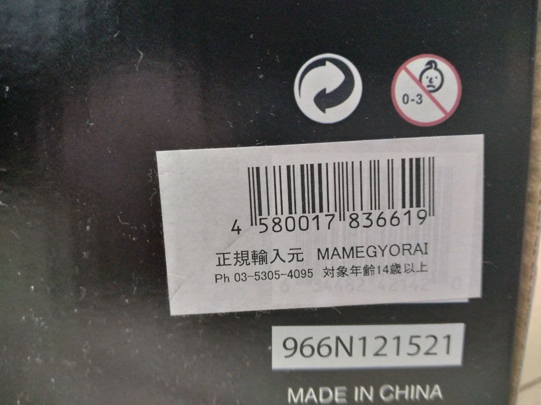 【正規品】ネカNECAロボコップ/ バトルダメージwithドッキングステーション