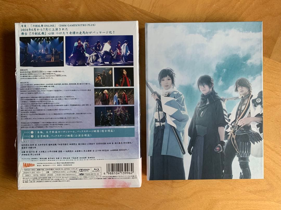 舞台 刀剣乱舞 心伝 つけたり奇譚の走馬灯〈2枚組〉