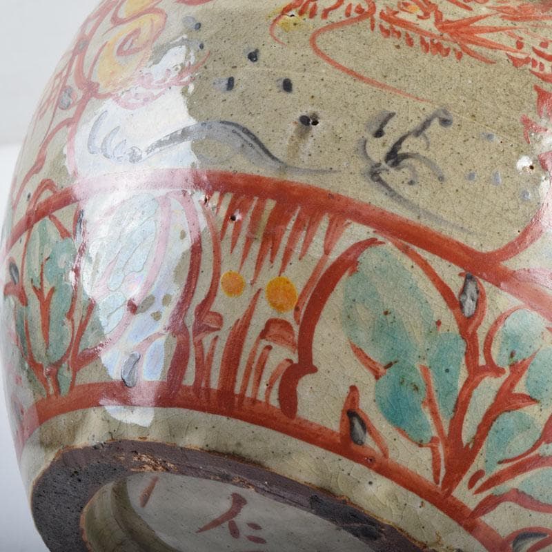 琉球陶器　壺屋焼　小橋川仁王造　神獣山水文　花瓶　共箱　C　8976