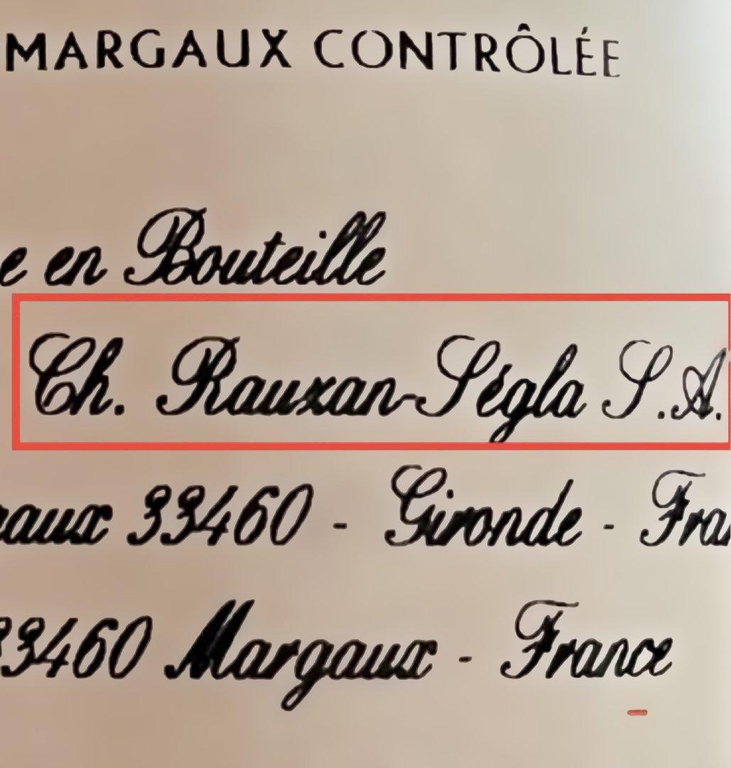 シャルトロン・ラグランジュ 2011 Chartron Lagrange