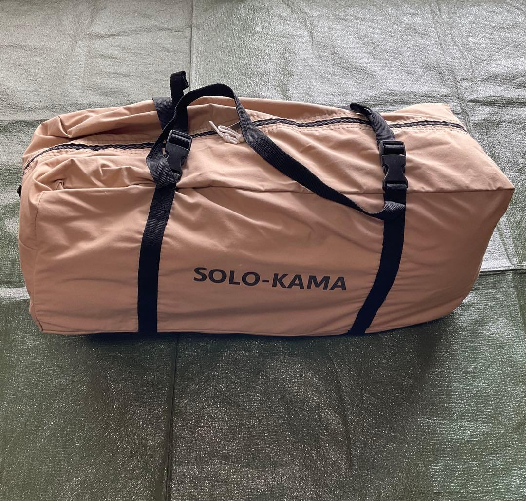 未使用　DOD カマボコテントソロTC T2-604-TN 2ルームテント