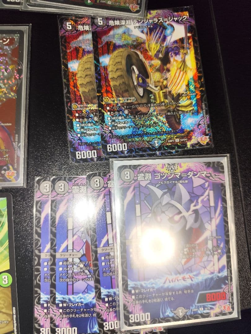 リ*ン様 デュエマ　デアリバイク　デッキ　パーツ