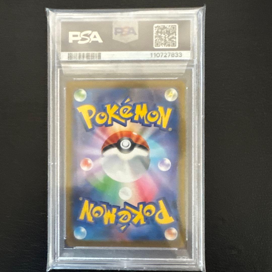 ゴールデンピカチュウ25th