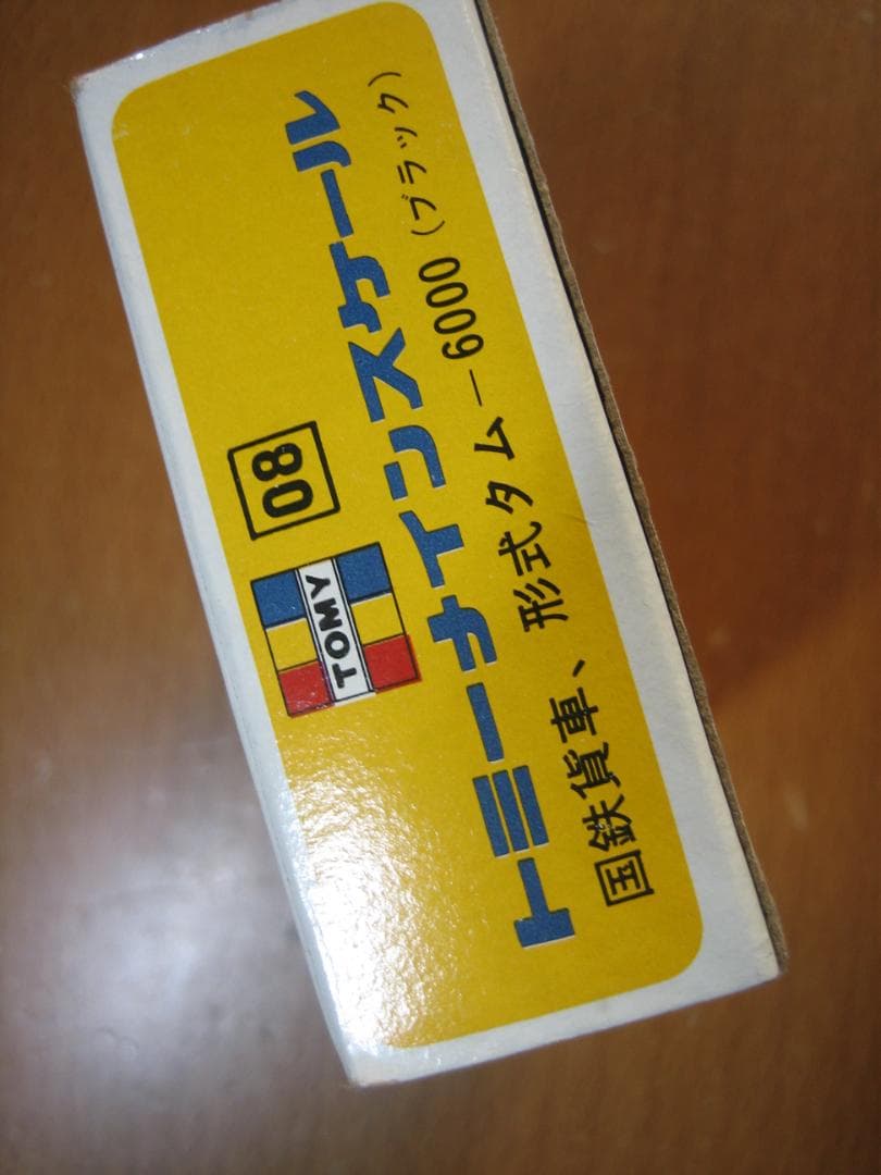 N／TOMY／Nスケール２軸貨車／タム6000 黒色／黄箱 ヴィンテージモデル