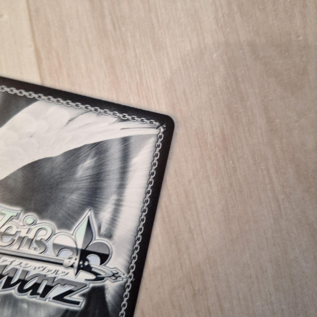 ヴァイス/プロセカ/Vol.3/SP/サイン/足りてないわたしだから　草薙寧々