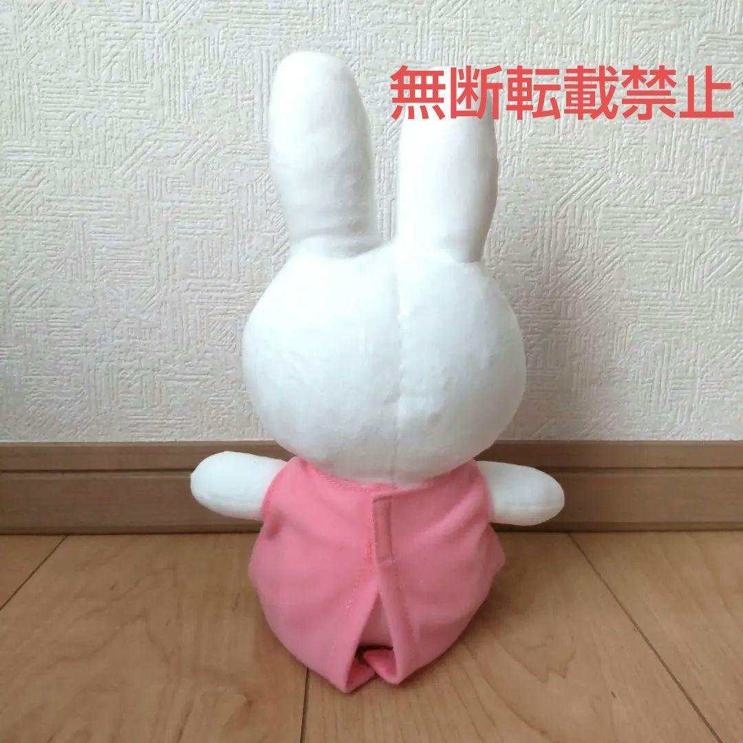 最終価格　セキグチ　ミッフィースタイル限定　ピンク　フラワードレス