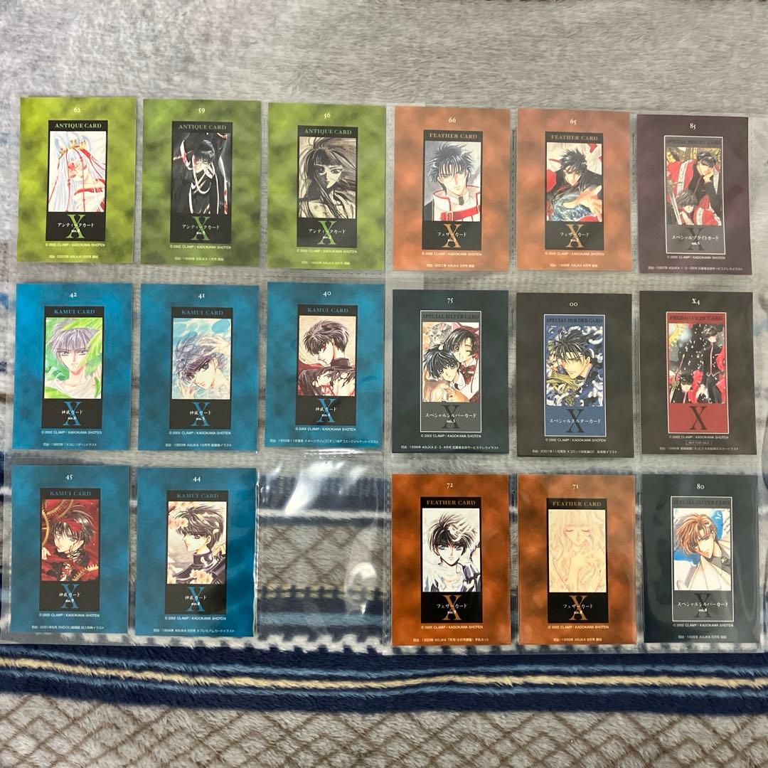 CLAMP　X 原作　トレーディングカード　まとめ売り88枚　カードホルダー付き