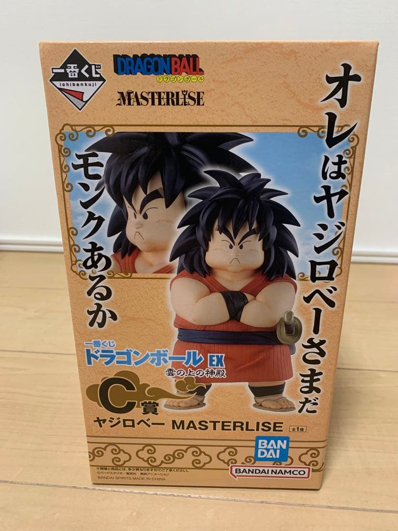 ドラゴンボール一番くじ　雲の上の神殿　新品3点セット！