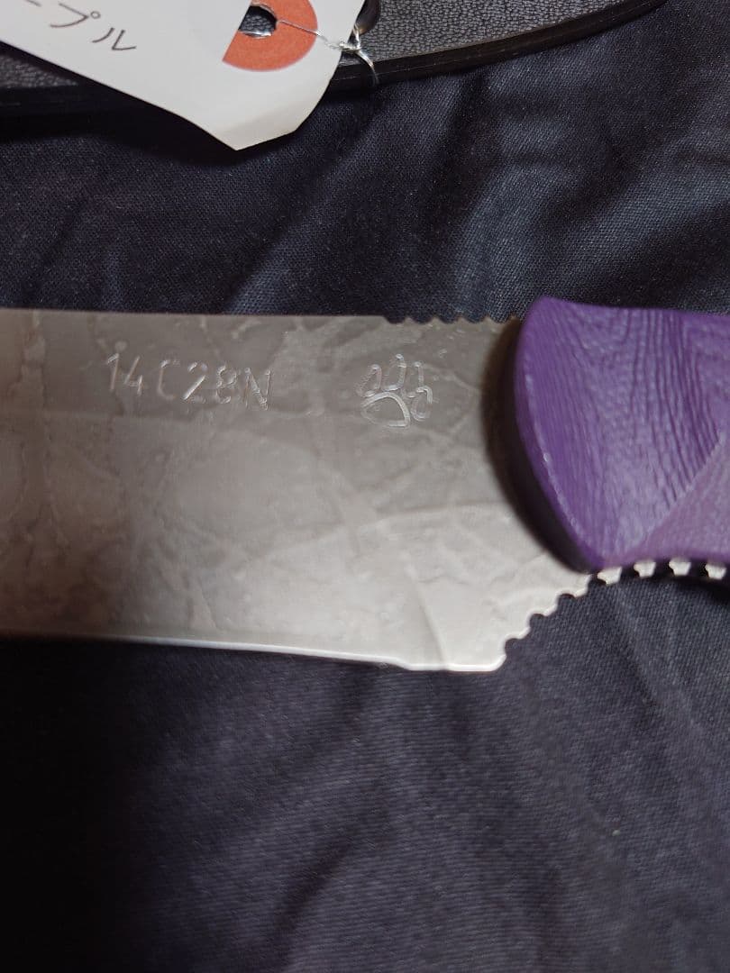 キクナイフ　マサユキ作 「ゴンズイ」 [KIKU-GON]　撮影の為開封しました