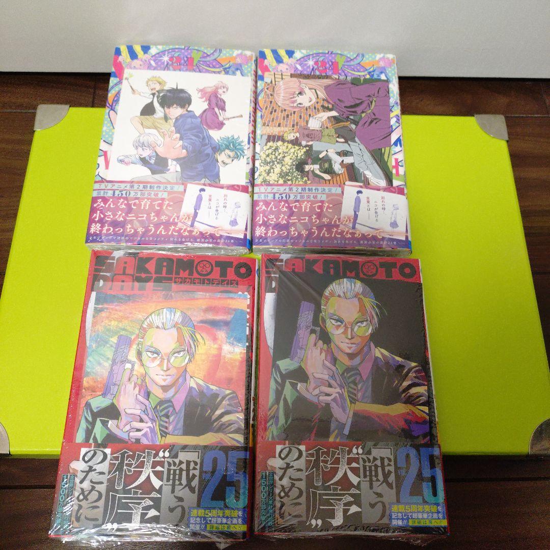 コーシ様　計14冊　サカモトデイズ他