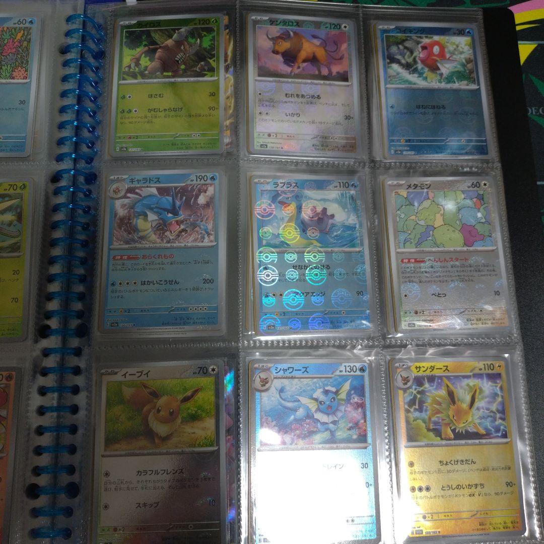 ポケモンカード　151 モンスターボールミラー コンプリート