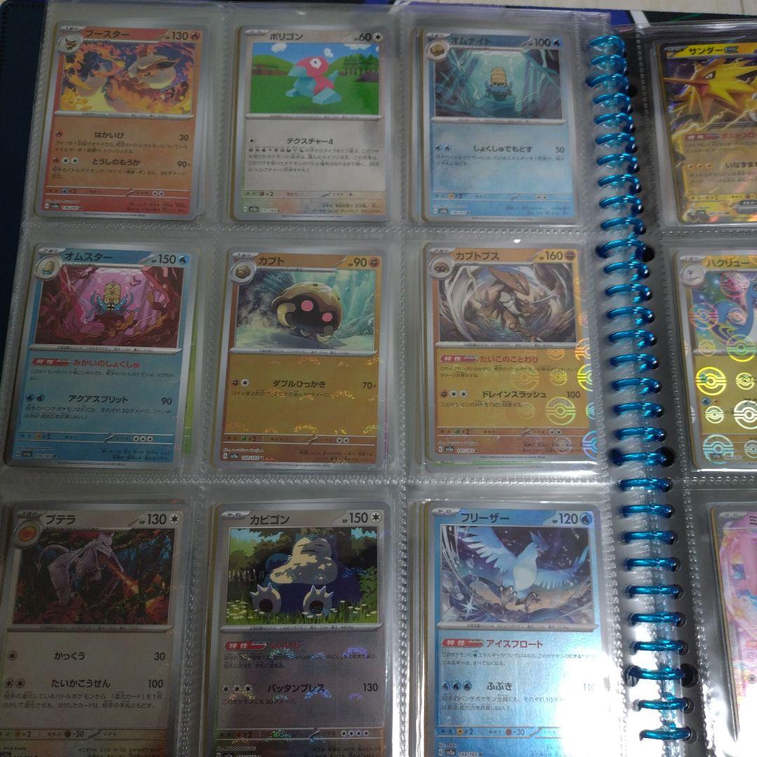 ポケモンカード　151 モンスターボールミラー コンプリート