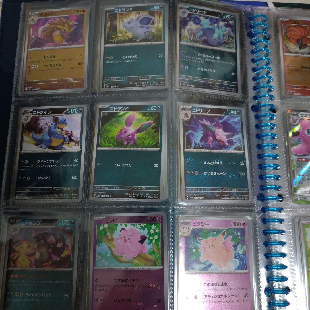 ポケモンカード　151 モンスターボールミラー コンプリート