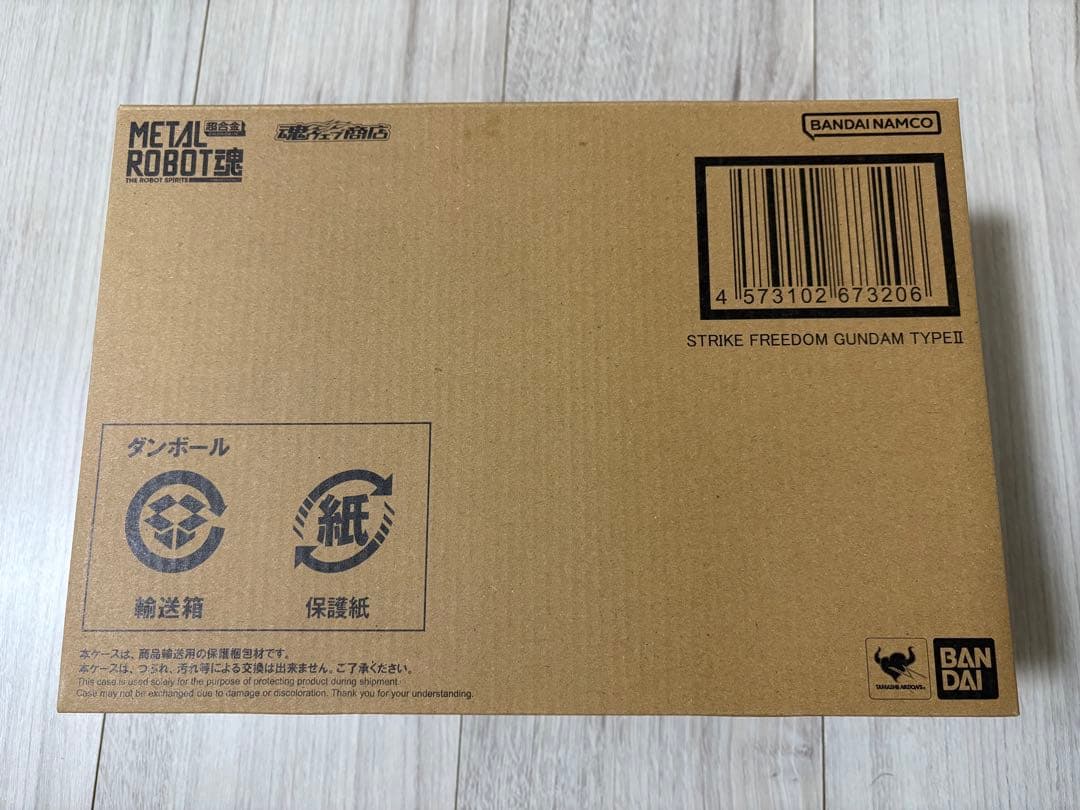 メタルロボット魂ストフリ弐式　 プラウドディフェンダー インジャ弐式　3点セット