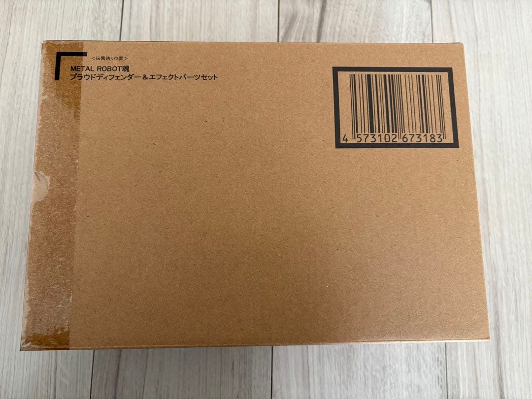 メタルロボット魂ストフリ弐式　 プラウドディフェンダー インジャ弐式　3点セット