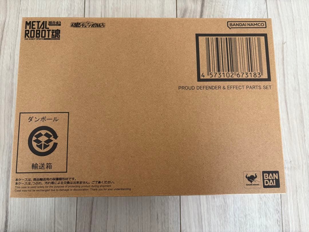 メタルロボット魂ストフリ弐式　 プラウドディフェンダー インジャ弐式　3点セット