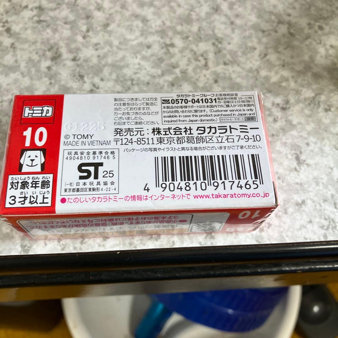 タカラトミー ホンダ プレリュード 1/64