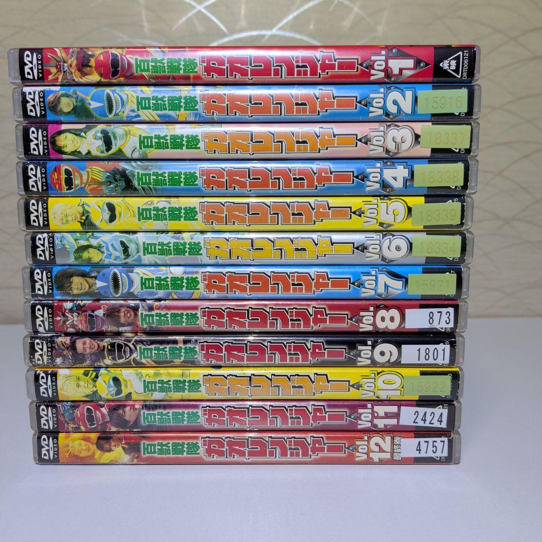 百獣戦隊 ガオレンジャー　DVD　全巻セット 　12本