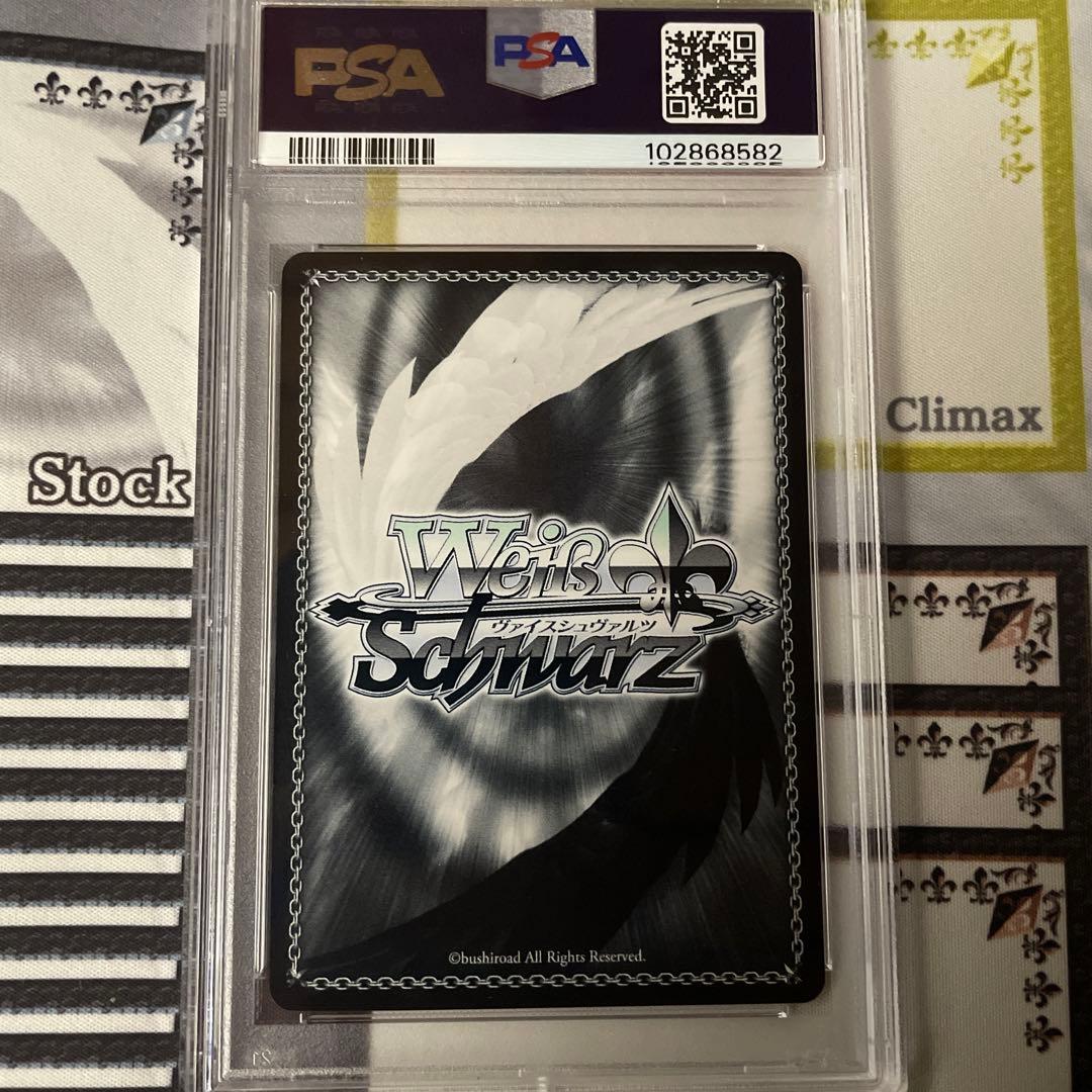 乙女心　千棘　SP PSA10 ニセコイ