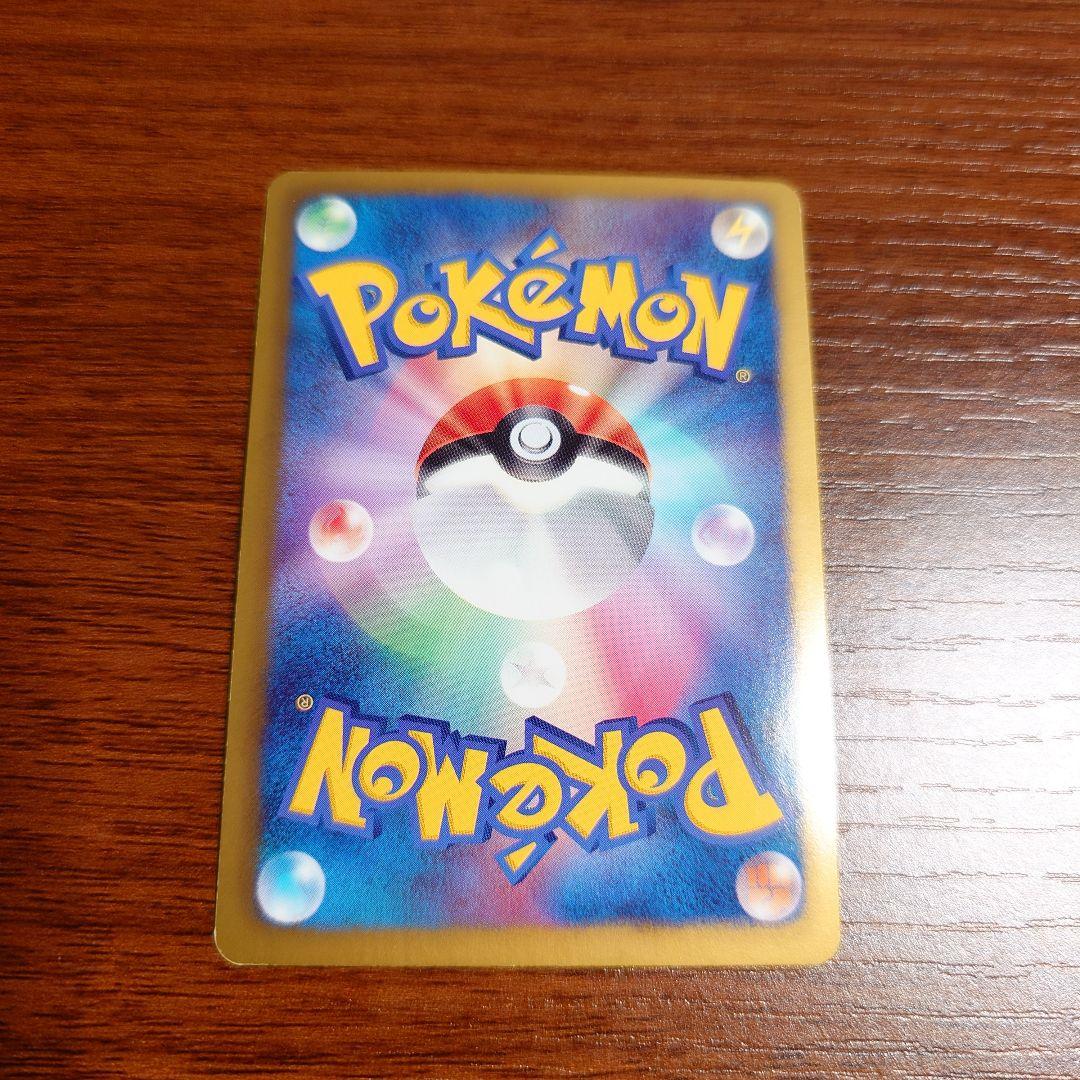 ポケカ フウロ SR BW7