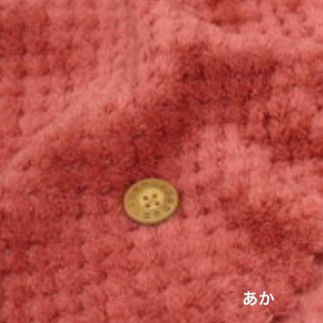 ちびぬい着ぐるみ　ちびぬい服　めじるしチャーム　なにわ男子　オーダーページ