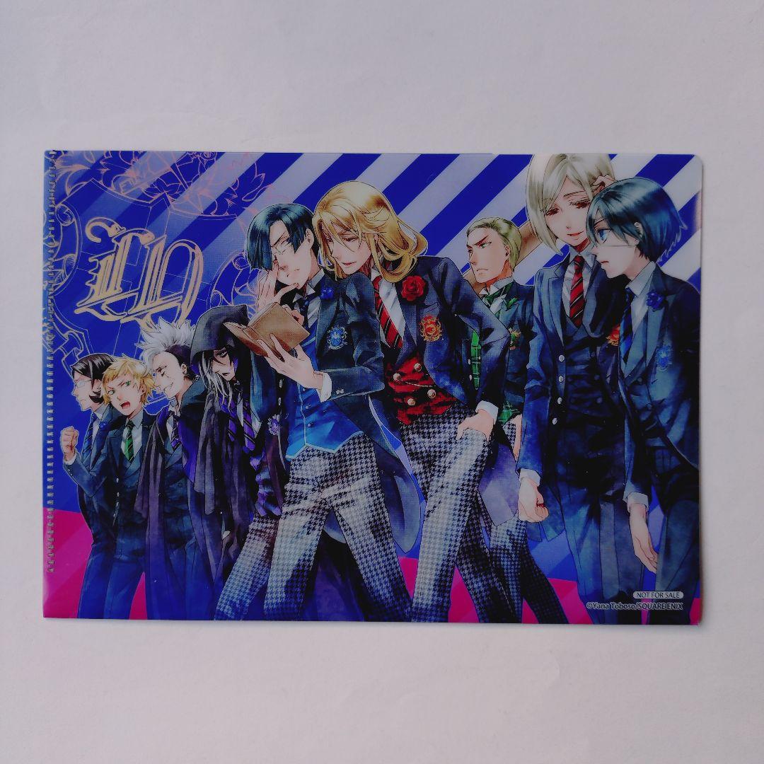 黒執事 付録10点